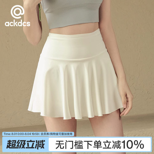 Ackdcs白色瑜伽短裙女显瘦网球裙