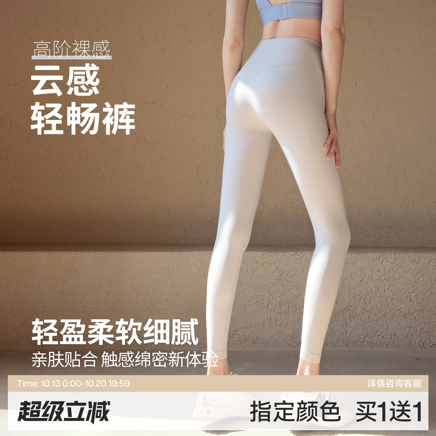 Ackdcs裸感瑜伽裤女无尴尬线健身长裤专业运动跑步训练高腰紧身裤
