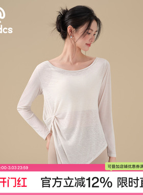 Ackdcs高级感瑜伽罩衫女秋季透气健身训练运动T恤普拉提长袖上衣