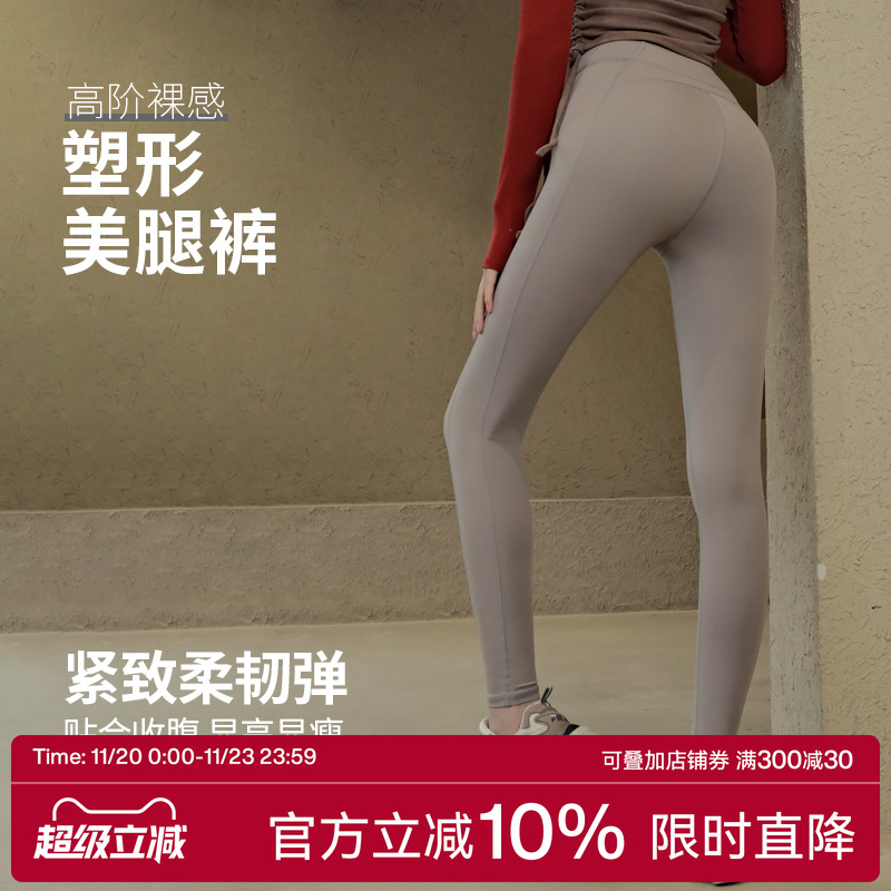 Ackdcs瑜伽裤女秋冬跑步运动专业训练外穿网红高腰提臀紧身健身裤