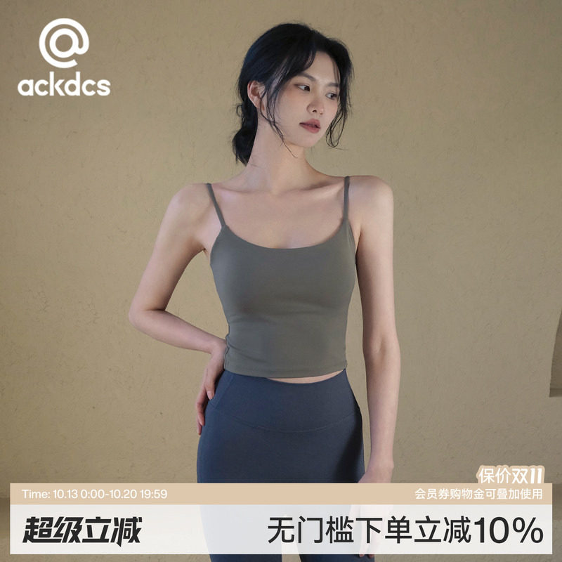 Ackdcs吊带瑜伽服背心女夏外穿带胸垫运动内衣美背普拉提健身上衣
