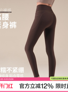 Ackdcs瑜伽裤女2026春季新款提臀收腹紧身裤普拉提训练运动健身裤