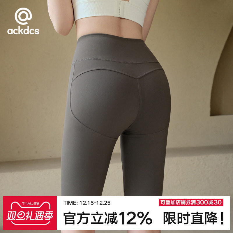 Ackdcs蜜桃臀瑜伽短裤女夏新款无尴尬线健身裤专业跑步运动骑行裤