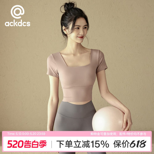 Ackdcs带胸垫瑜伽服短袖健身上衣