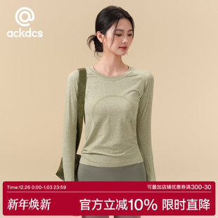 Ackdcs2025秋冬新款瑜伽服上衣女透气跑步运动T恤普拉提健身长袖
