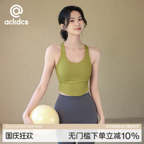 Ackdcs瑜伽服背心女一体式健身文胸专业跑步防震聚拢运动内衣夏季