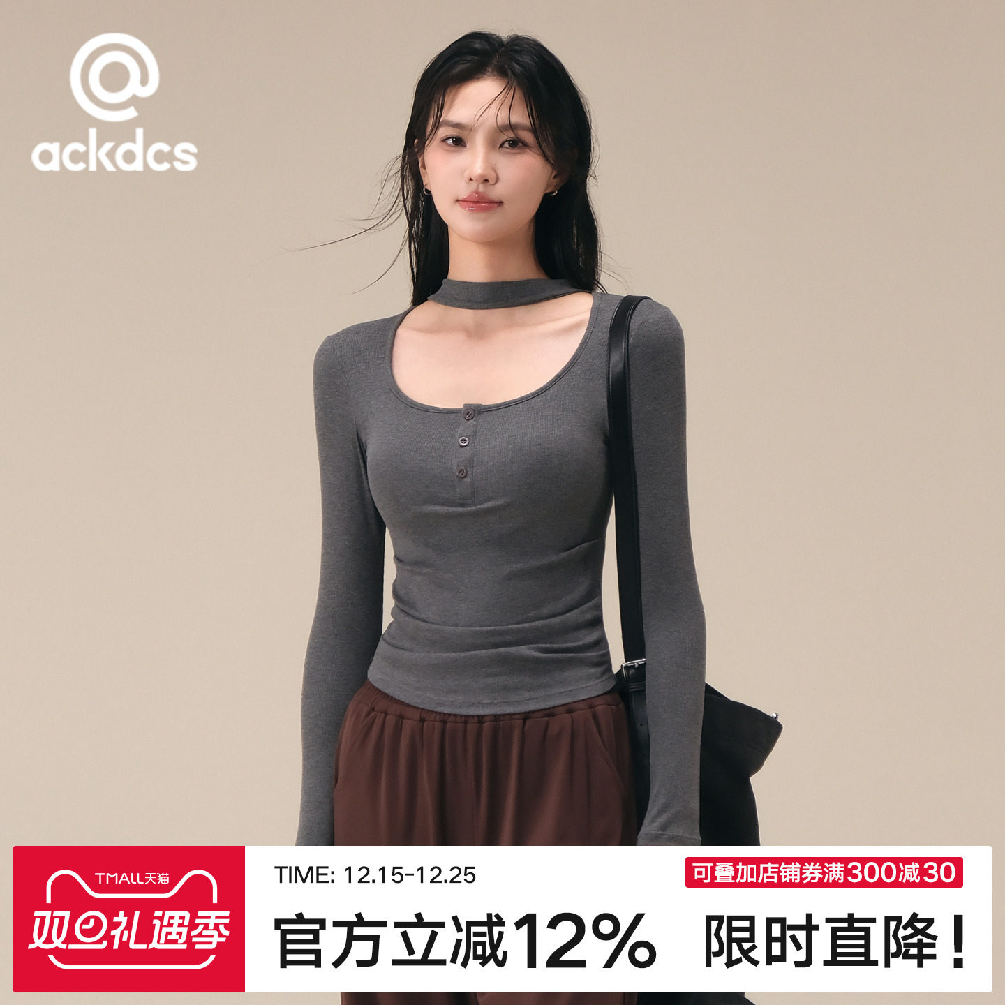 Ackdcs高级感瑜伽上衣女秋季新款修身显瘦运动长袖普拉提健身T恤