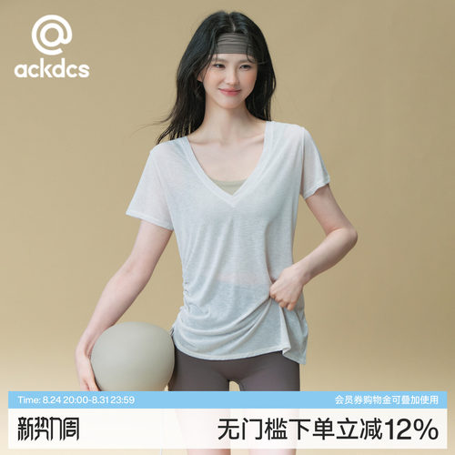 Ackdcs宽松透气瑜伽服罩衫女夏季抽褶显瘦运动短袖T恤训练健身衣