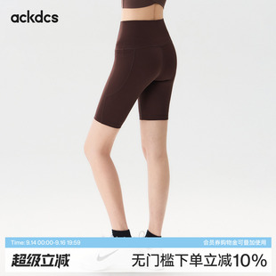 Ackdcs五分瑜伽裤短裤女夏紧身高腰提臀跑步健身裤普拉提运动套装