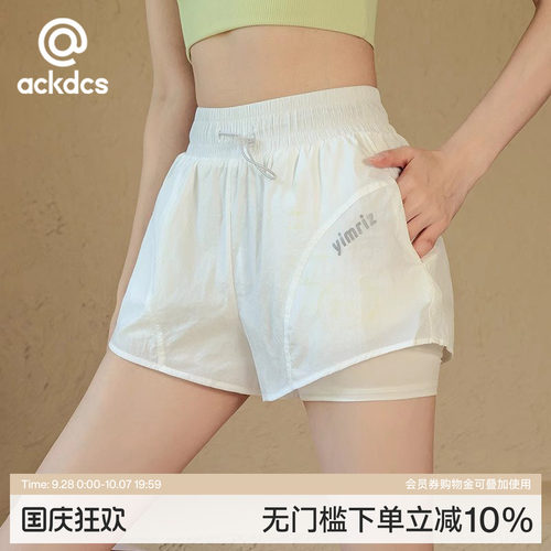 Ackdcs假两件瑜伽裤女夏季外穿跑步运动短裤含内衬防走光健身裤薄 - 封面