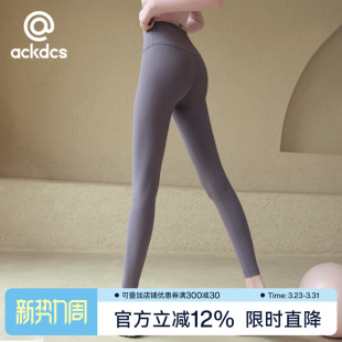 春夏 紧身裤 瑜伽裤 女高腰提臀专业运动leggings外穿裸感跑步健身裤