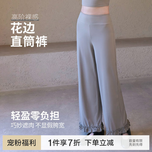 Ackdcs高腰瑜伽裤女新款宽松休闲跑步运动长裤普拉提训练健身服裤