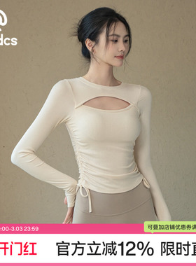 Ackdcs性感镂空瑜伽服上衣女秋冬新款带胸垫运动长袖跑步健身T恤