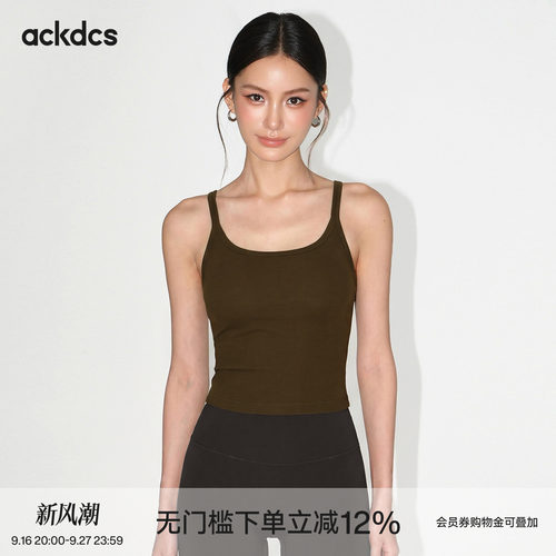 Ackdcs运动背心女带胸垫工字防震健身内衣外穿普拉提训练瑜伽上衣