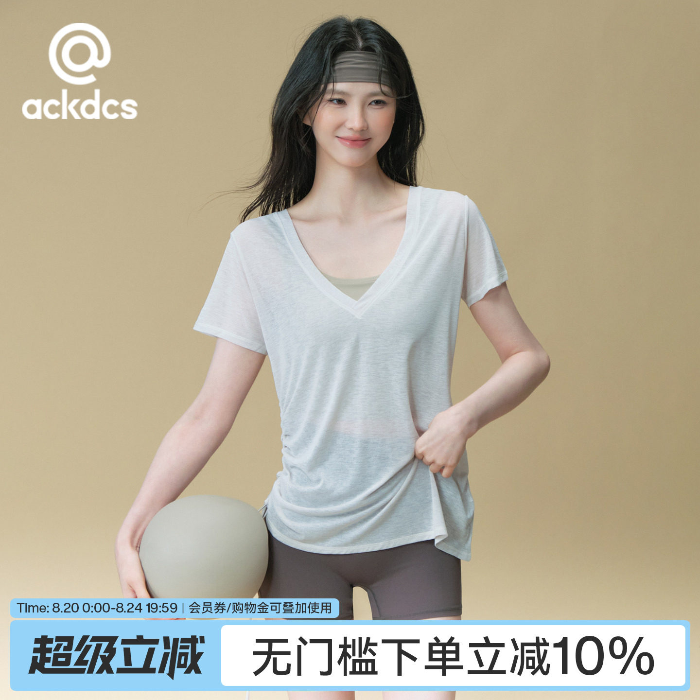 Ackdcs宽松透气瑜伽服罩衫女夏季抽褶显瘦运动短袖T恤训练健身衣