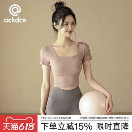 Ackdcs带胸垫瑜伽服短袖女夏普拉提训练健身上衣专业跑步运动T恤