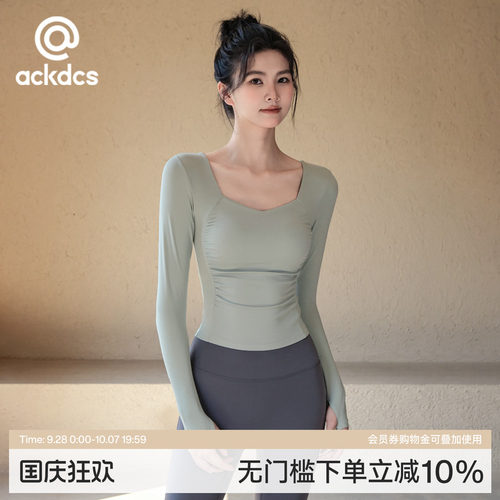 Ackdcs瑜伽服上衣女秋冬新款带胸垫运动健身服长袖普拉提训练套装