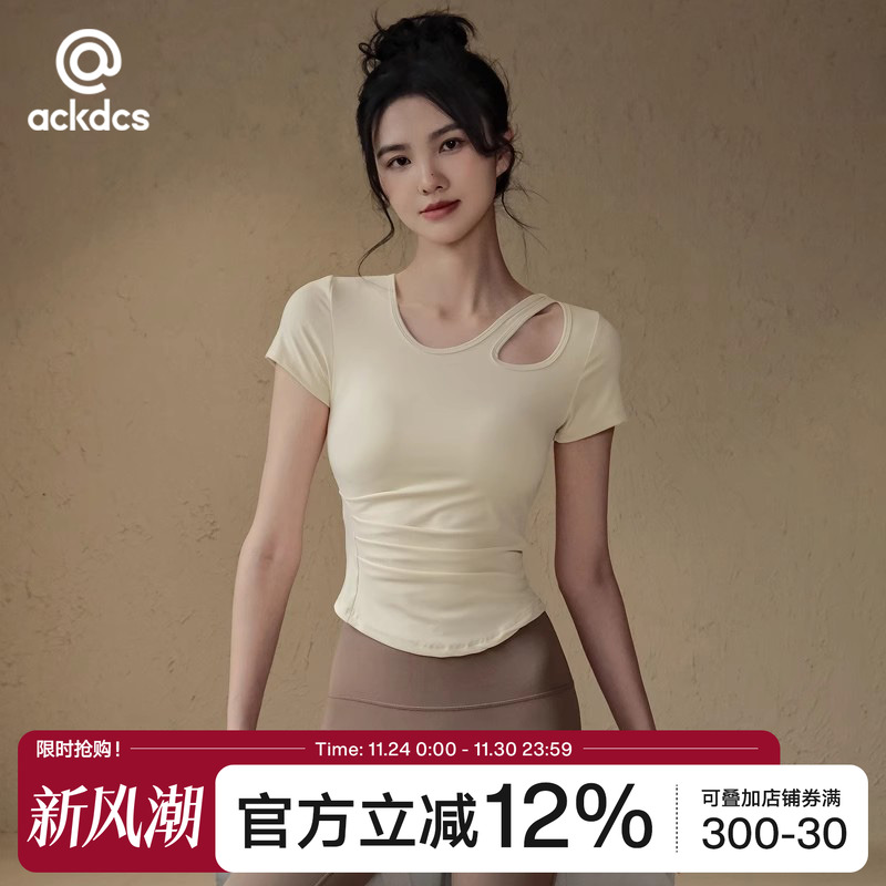 Ackdcs瑜伽服短袖女训练健身上衣