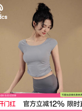 Ackdcs瑜伽上衣女夏季高级感健身服套装短袖跑步运动t恤2026新款