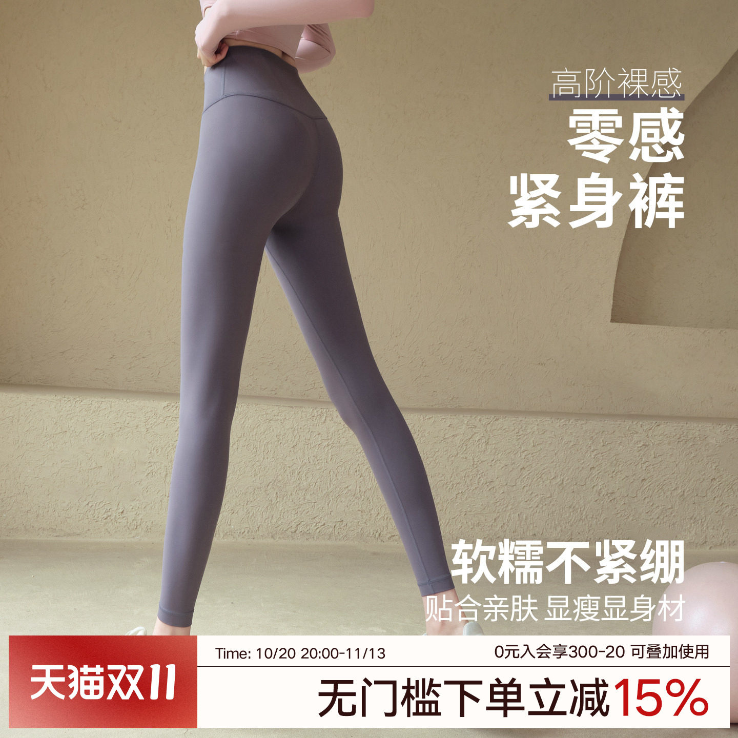 Ackdcs裸感瑜伽裤女高腰提臀健身长裤专业跑步运动紧身裤秋冬新款
