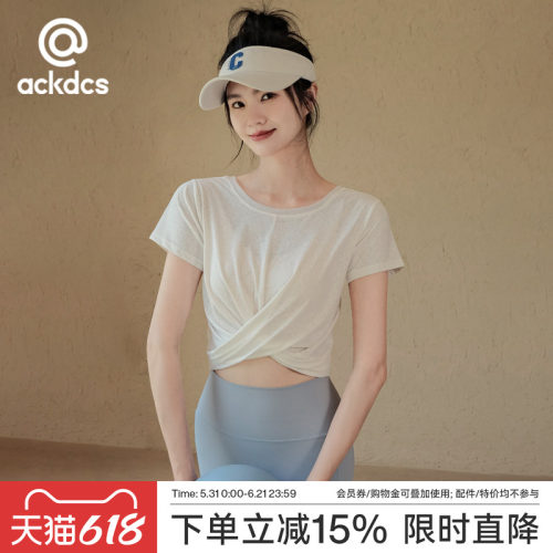 Ackdcs瑜伽服女夏季薄款运动T恤
