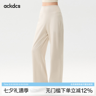 Ackdcs显瘦运动长裤女夏季高腰宽松直筒健身裤专业跑步训练瑜伽裤