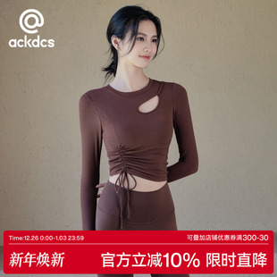 时尚 带胸垫运动长袖 镂空健身T恤 瑜伽服上衣女秋冬新款 Ackdcs修身