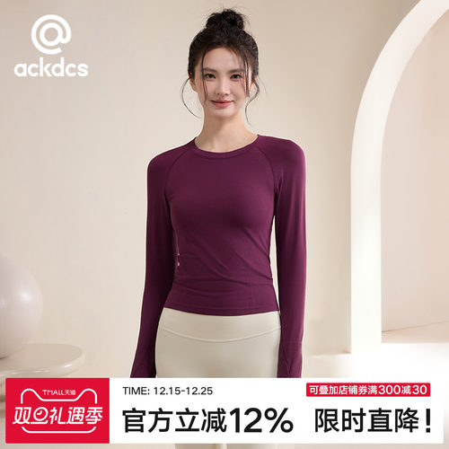 Ackdcs修身瑜伽服上衣女弹力跑步运动T恤普拉提健身长袖秋冬新款