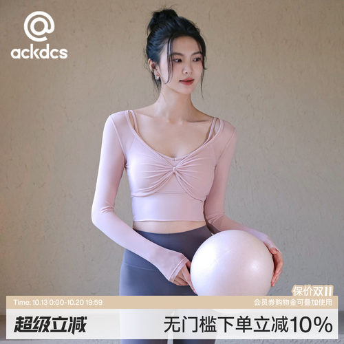 Ackdcs带胸垫瑜伽长袖女秋网纱透气健身T恤专业跑步训练运动上衣