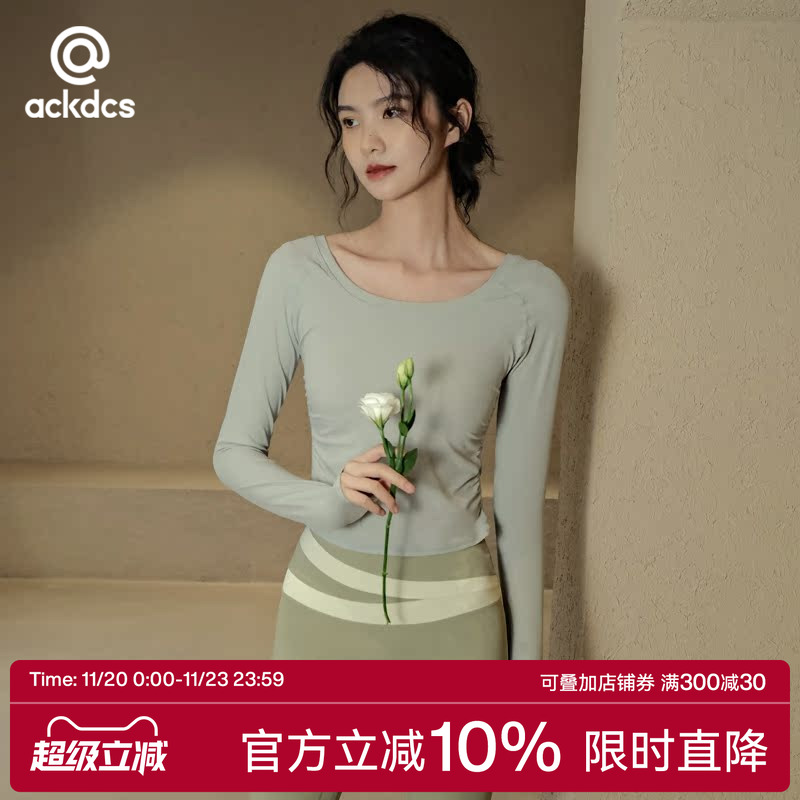 ACKDCS瑜伽上衣女秋季裸感健身服