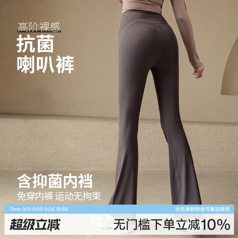 Ackdcs瑜伽裤女免穿内裤秋冬新款图片
