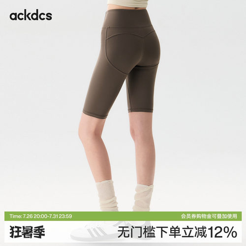 Ackdcs蜜桃臀瑜伽短裤女夏新款无尴尬线健身裤专业跑步运动骑行裤