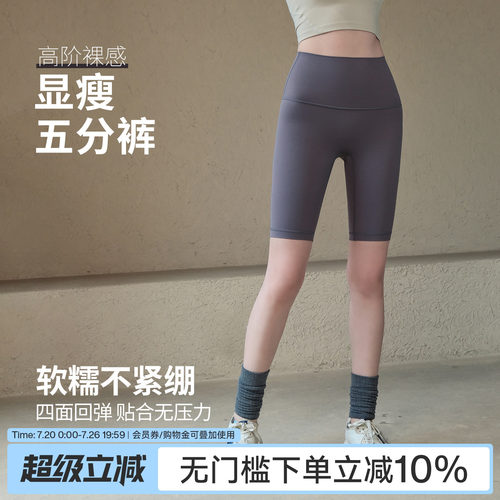 Ackdcs高腰收腹瑜伽短裤女骑行裤