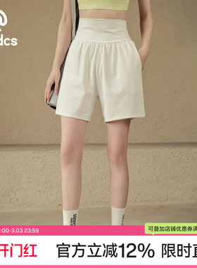 Ackdcs白色运动五分裤女夏季宽松显瘦高腰训练健身短裤速干骑行裤