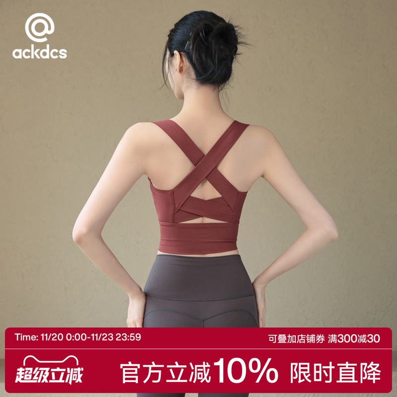 Ackdcs交叉美背瑜伽服女一体式收副乳健身背心普拉提训练运动内衣