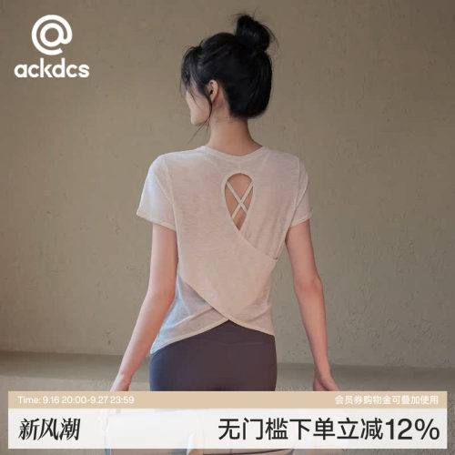 Ackdcs瑜伽服上衣女镂空美背短袖