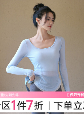 Ackdcs瑜伽服罩衫女秋季新款轻薄透气运动长袖普拉提健身训练T恤