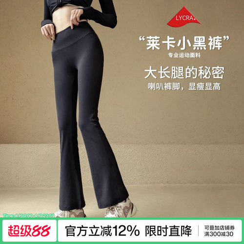 ACKDCS瑜伽裤女高腰莱卡健身服裤