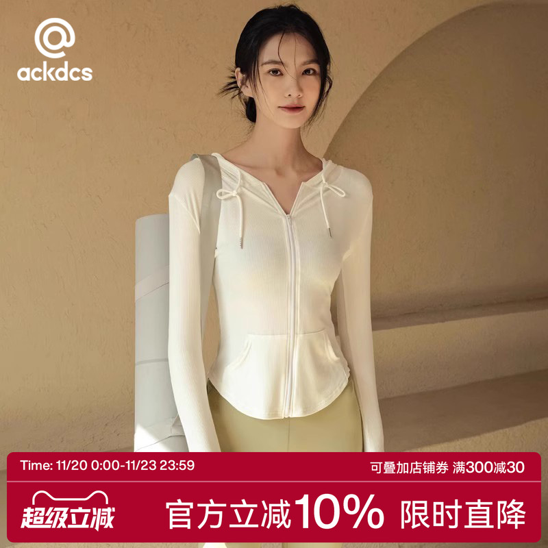 瑜伽外套春夏修身显瘦运动跑步