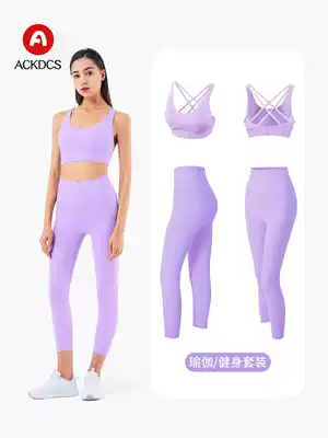 Yoga clothing women's net red temperament professional running sports quick-dry tight body thin seven points fitness set summer thin