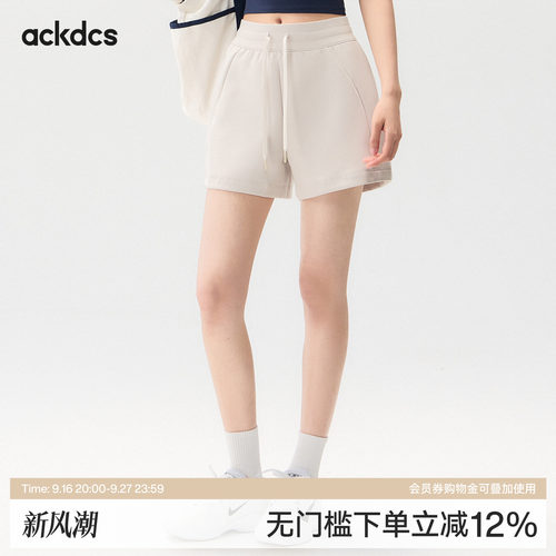 Ackdcs休闲运动短裤女高腰抽绳透气宽松跑步健身训练瑜伽短裤套装
