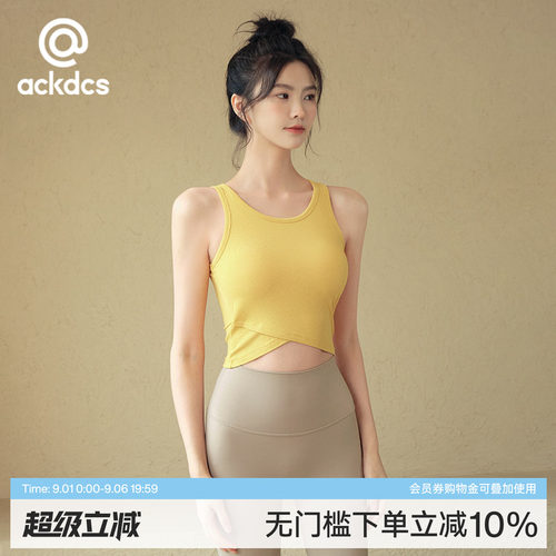 Ackdcs运动内衣女普拉提健身文胸