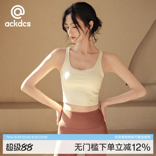 ACKDCS新款瑜伽背心带胸垫