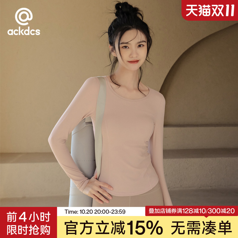 Ackdcs带胸垫长袖性感瑜伽服女