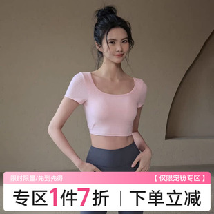 訓(xùn)練套裝 Ackdcs帶胸墊瑜伽服T恤女短款 健身上衣夏季 跑步運動短袖