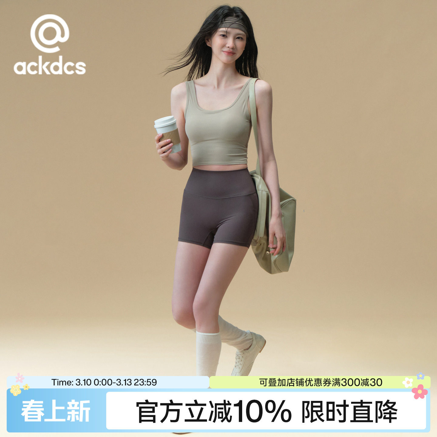 Ackdcs高强度瑜伽背心女外穿聚拢运动内衣一体式训练文胸健身套装