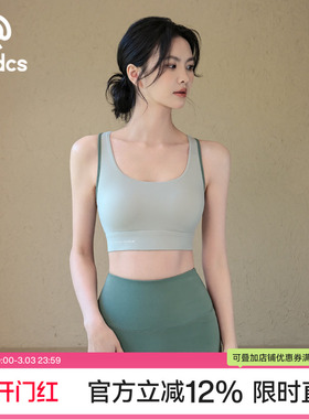 Ackdcs高强度瑜伽内衣女外穿一体式健身文胸跑步防震背心运动套装