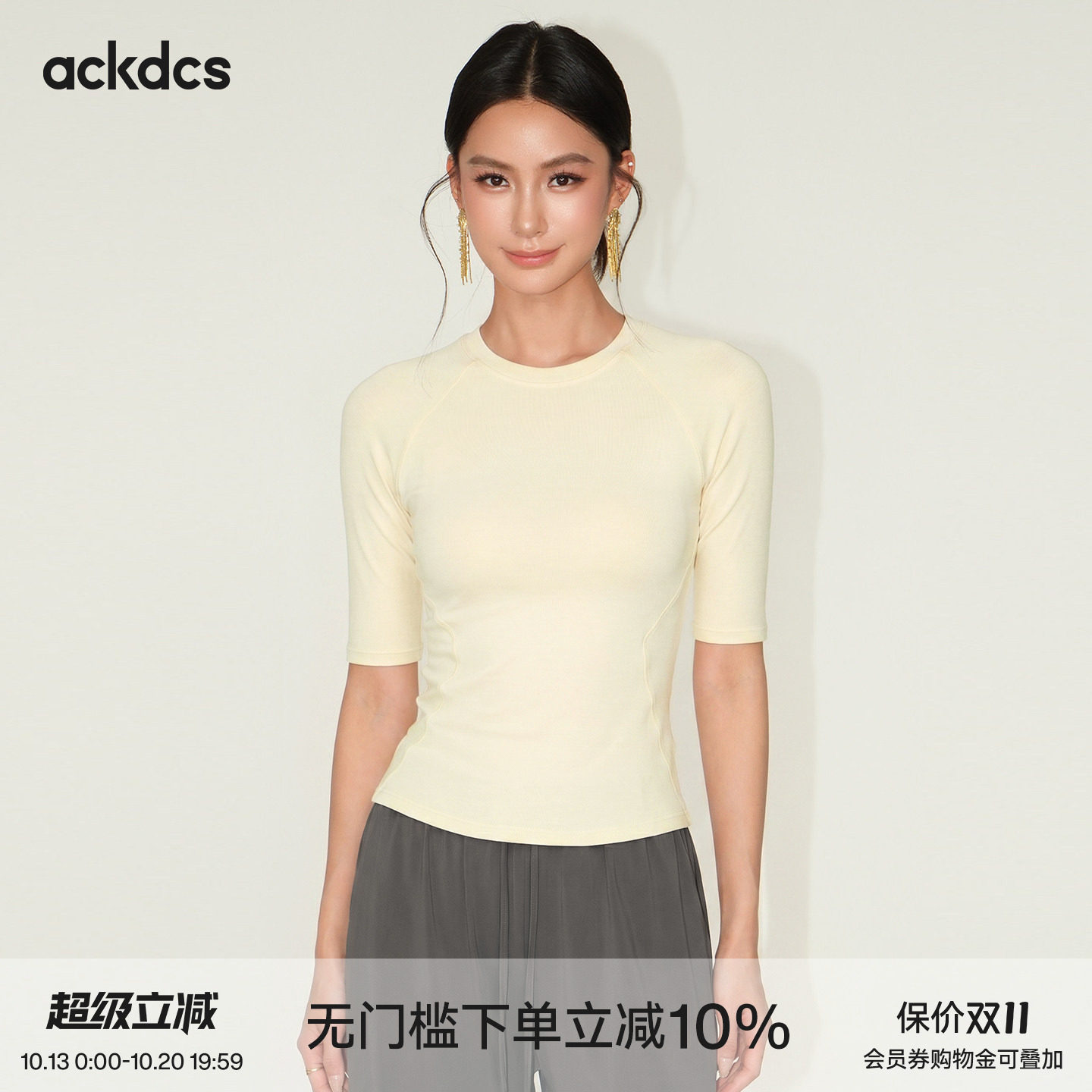 Ackdcs瑜伽服半短袖女普拉提训练服跑步健身中袖短款运动上衣套装