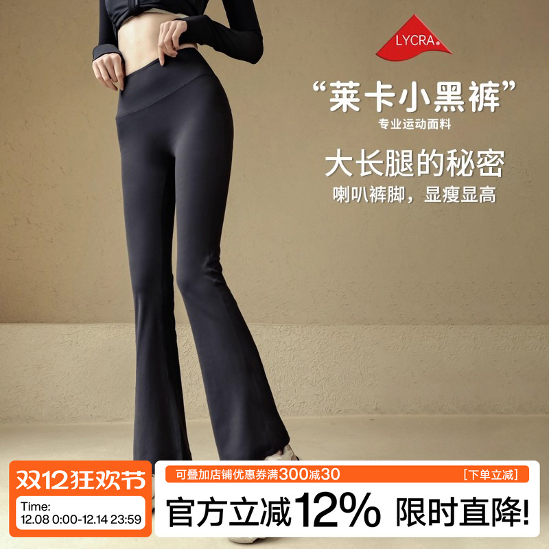 ACKDCS瑜伽裤女高腰莱卡健身服裤