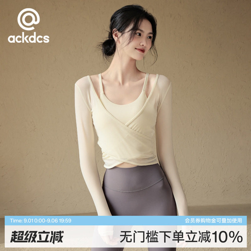 Ackdcs气质瑜伽服上衣女秋季新款图片